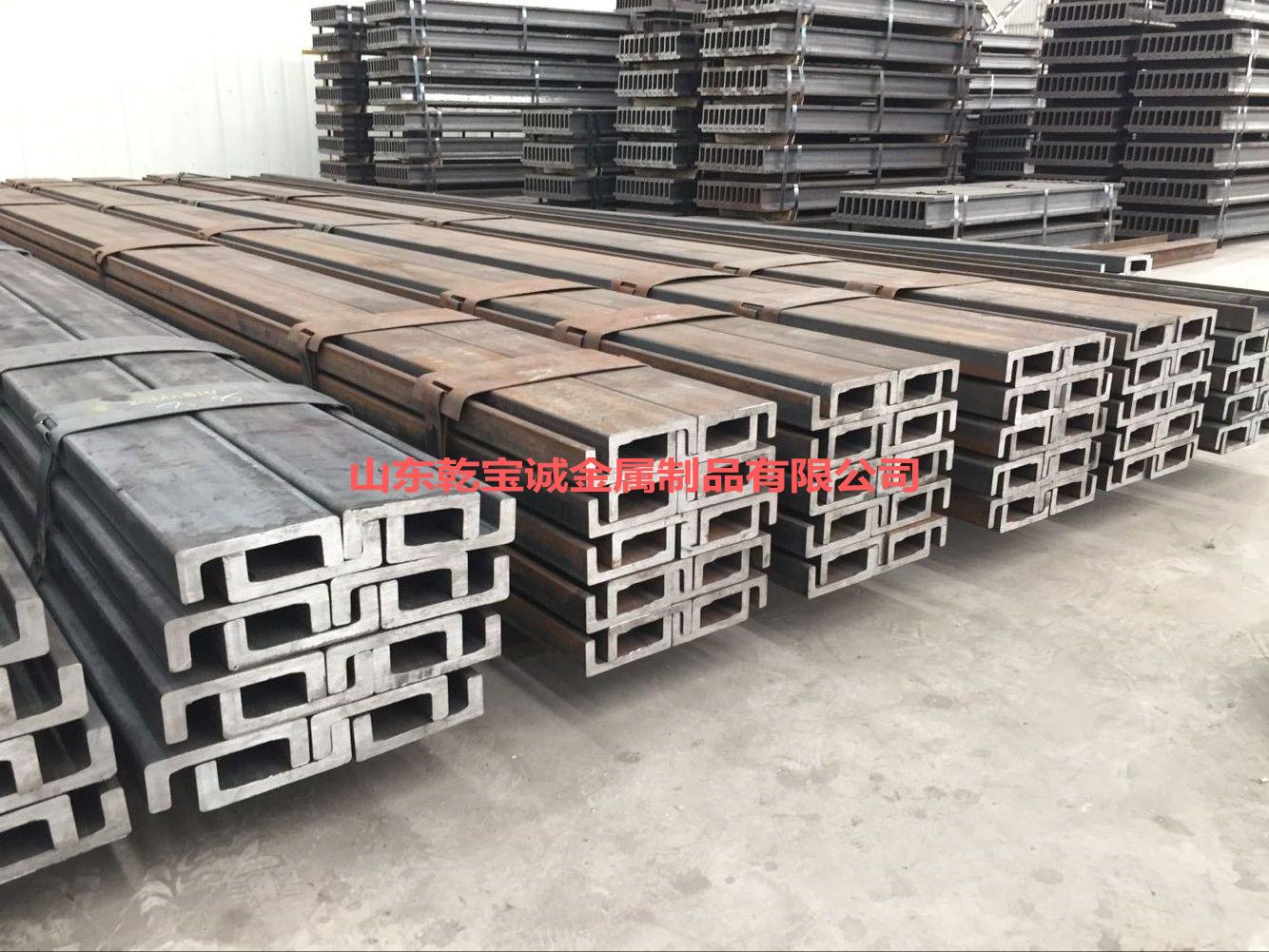  C型叉车门架槽钢