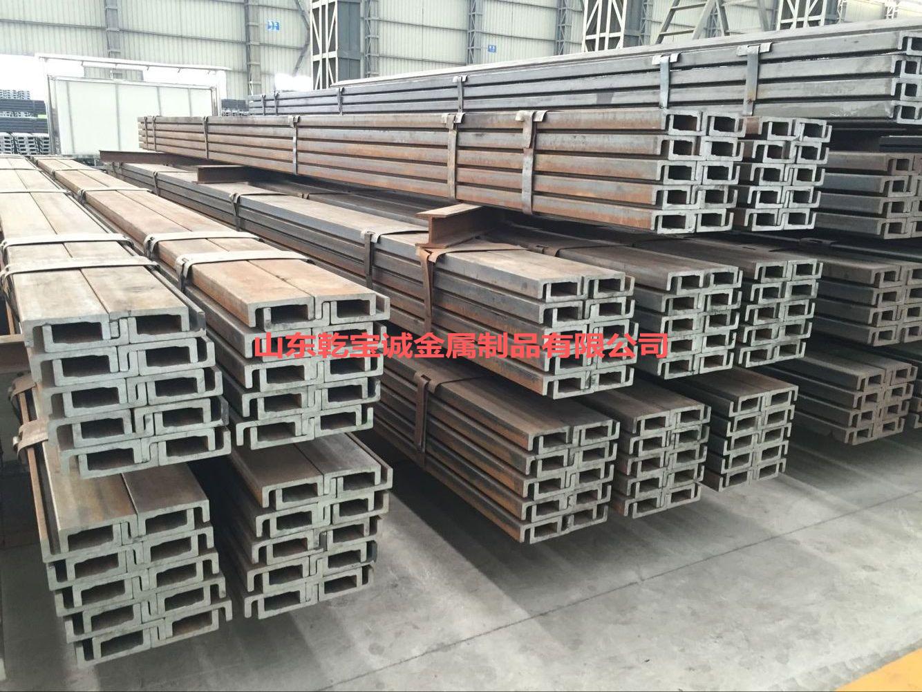 门架槽钢产品概述：