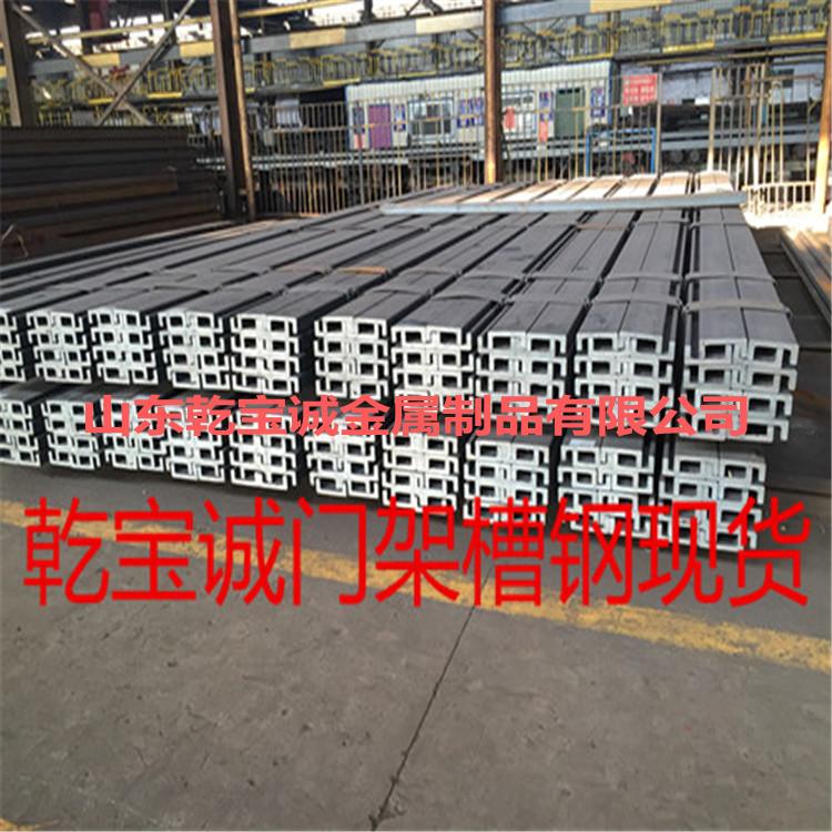 叉车门架槽钢基础知识座谈会