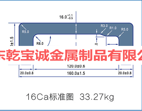 高强度叉车门架用槽钢的化学成分的重量百分数为：