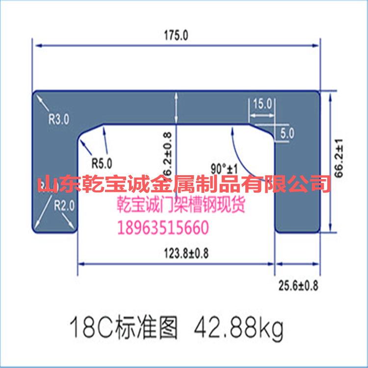 c、H、J：表示叉车门架槽钢、型钢形状；