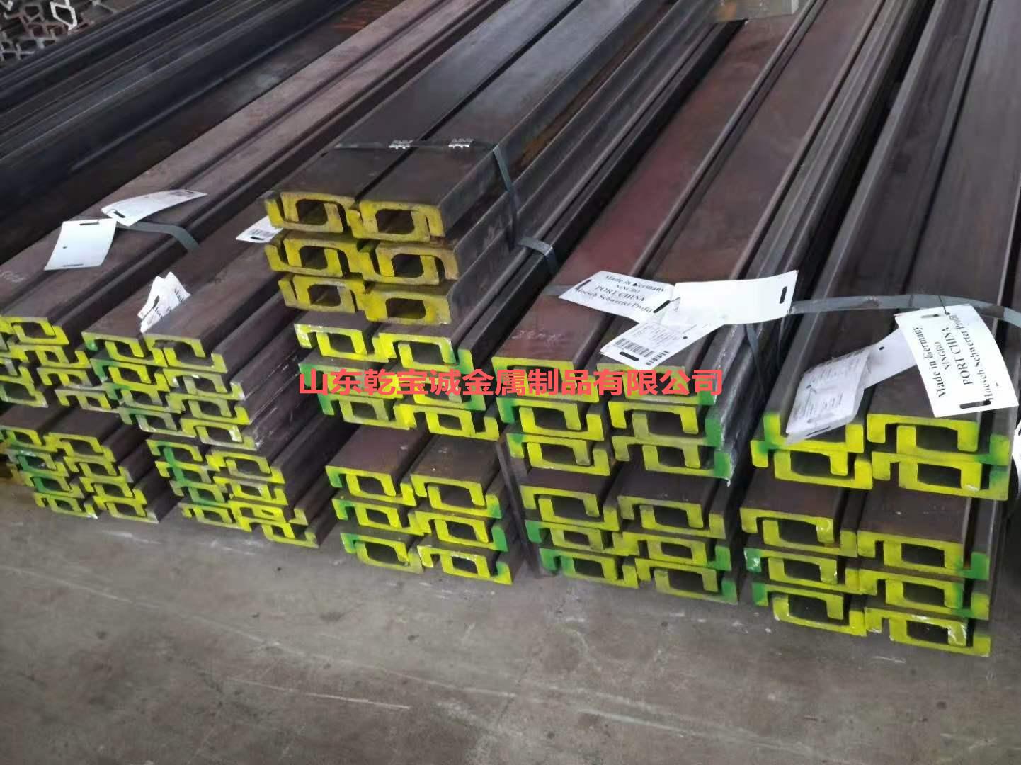 槽钢焊接的几种方法