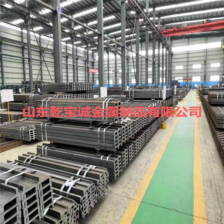 滑轨槽钢 规格表的详细介绍